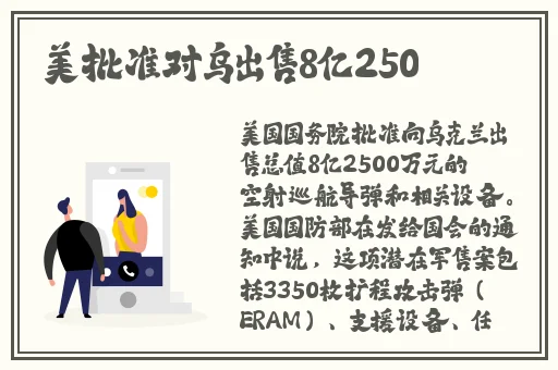 拨萝卜全程不盖被子