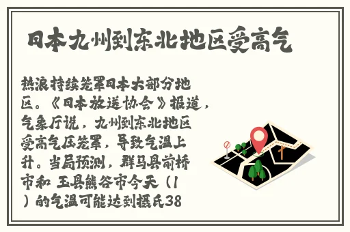 エロンピースエロ天堂资源